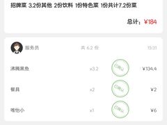 -彭记老妈蹄花(文化路店)