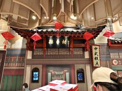 -北京稻香村(零号店)