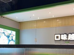 -煲大王猪肚鸡·椰子鸡火锅(红谷滩万达店)