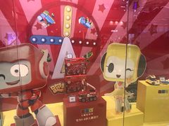 -TOYSRUS玩具反斗城(苏州中心店)