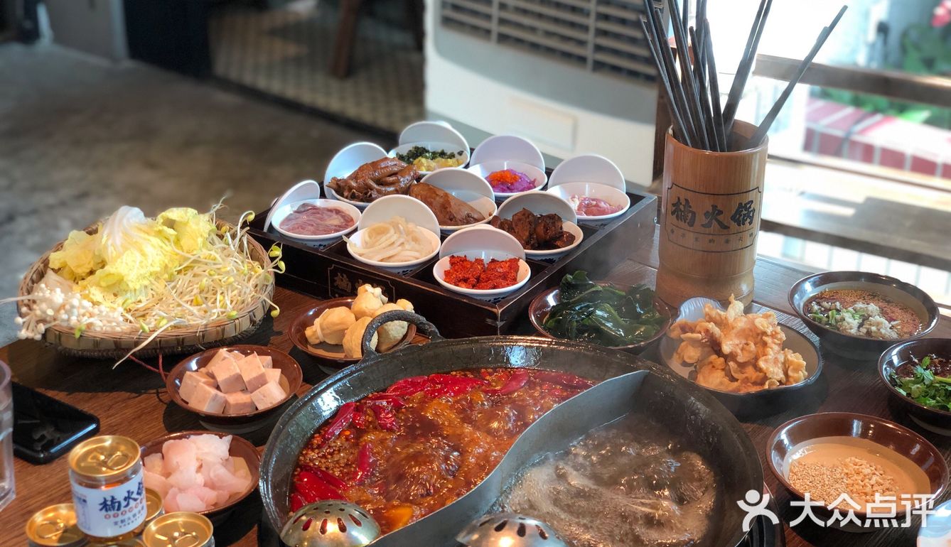 美女要吃火锅🍲