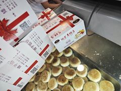 -矮子馅饼(大成路店)