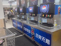 -山姆餐吧(山姆会员商店店)