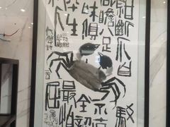 -三辣馆