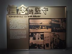 -上海市龙华烈士陵园