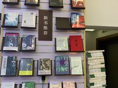 -新华书店(新街口旗舰店)