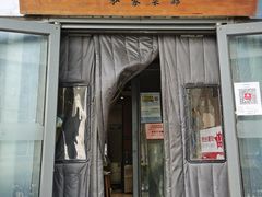 门面-吕氏疙瘩汤·私家菜馆(慈云寺店)