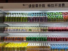 -北方暖暖温泉洗浴(沈阳北站店)