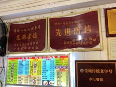 -凌舍好烧鹅(中山路店)