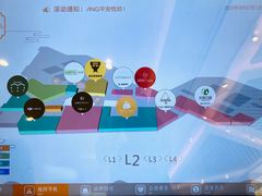 -杭州平安悦坊 PAFC LIVING