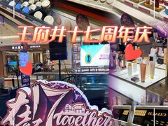 -王府井百货(中州中路店)