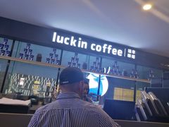 -瑞幸咖啡(第一城店)