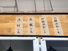-邓婆婆手工冰粉铺(中港·燊海森林店)
