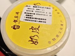 -龍聚祥烧麦馆(万达店)