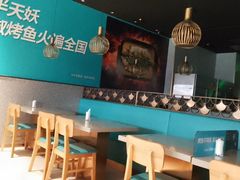 大堂-半天妖烤鱼(槐房万达店)