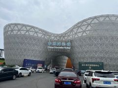 -中国陶瓷谷