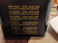 -北海渔村酒楼·粤菜海鲜点心(新华店)