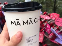 -MAMACHA妈妈茶(岳麓山店)