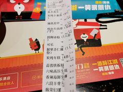 -蚝掌门江湖菜馆(柳市店)