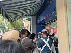 -芳婆糕团店(王府大街店)