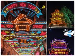 -台儿庄古城