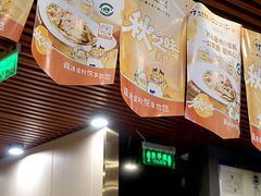 -同和居(什刹海店)