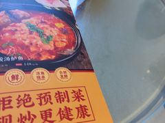 -多味居(剪子巷店)