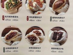 -春风松月楼(七宝万科店)