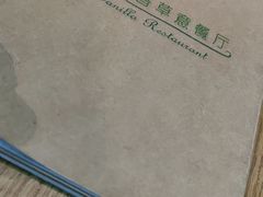 -香草意餐厅(杏石口路店)