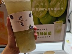 -树夏(锦里店)