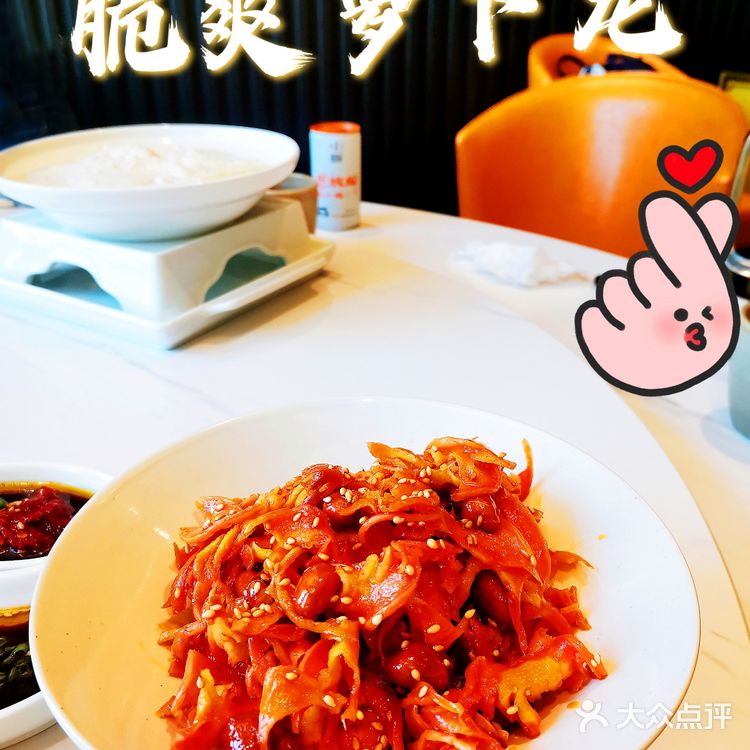 精品川菜   来自盐帮  口味自贡  香辣入味 辣的过瘾