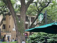 -星巴克臻选(广州沙面店)