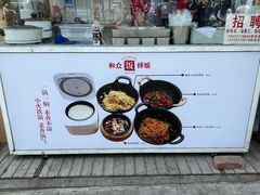 -和众大油条(维明路店)