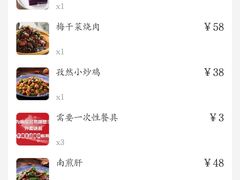 -兰溪小馆(首经贸店)