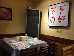 大堂-可可大虾武汉土菜大排档(万松园1店)