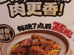 -宏状元现熬粥·京味菜(五棵松店)