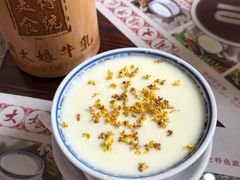 -周大娘牛乳(旧寨古村总店)