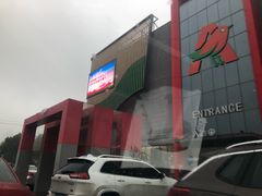 -大润发(南湖店)