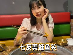 -七友美蛙鱼头火锅(坂田店)