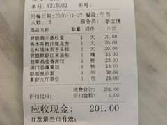 -广州酒家(昌岗地铁站店)