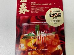 -贵凤凰贵州米粉(望京店)