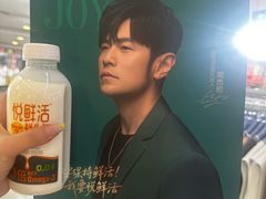 -新奥购物中心