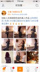 -构想时尚发型会所
