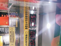-台湾味正点车轮饼可丽饼(南禅寺店)