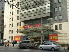 -中国职工之家