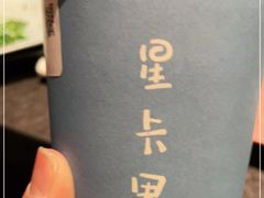 -CHAFORU星卡里(长江二路店)