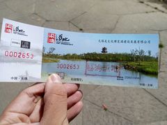 -梁鸿国家湿地公园