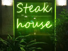-弗兰克牛排西餐厅Ribone steak house(柠檬花园店)