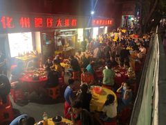 -化州肥仔大排档(建安二路店)