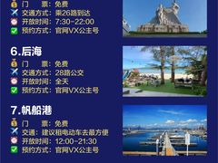 -三亚西岛海洋文化旅游区